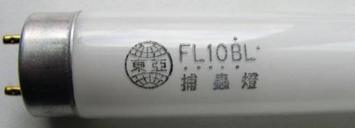 FL10BL Лампа 10 W для WE-100-2, l=330 мм, d=25.5мм, G13