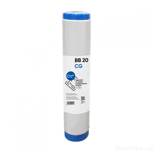 CG-BB20