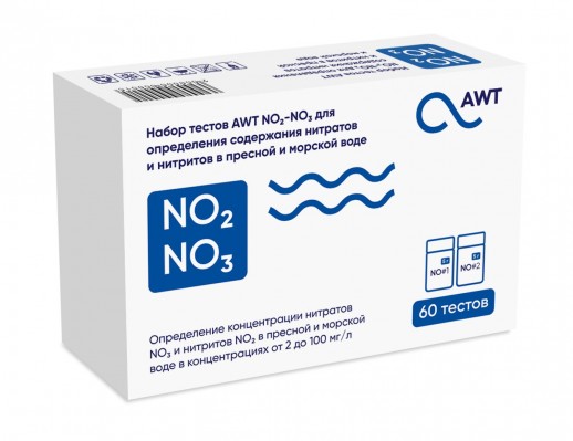 набор тестов нитриты и нитраты