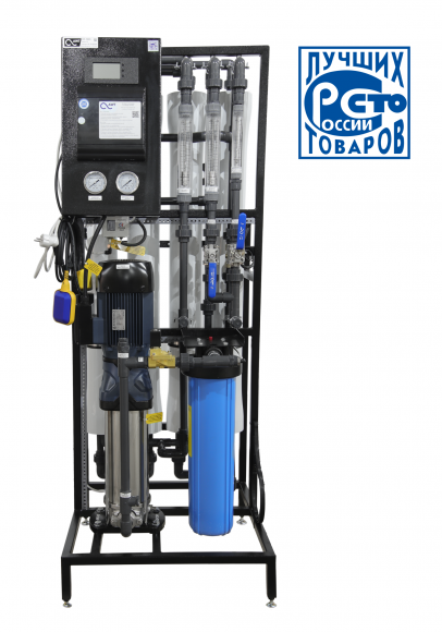 RO-1000L