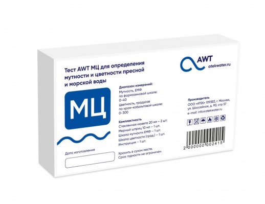 набор тестов мутность